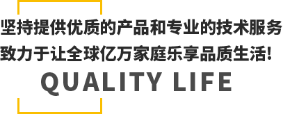 东升国际官网-钻营健全,你我一路成长