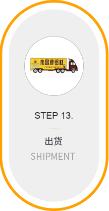 东升国际官网-钻营健全,你我一路成长