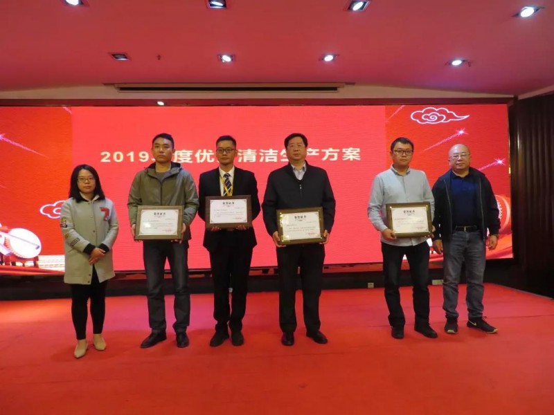 东升国际官网铝业：获“2019年杜着秀清洁出产规划”