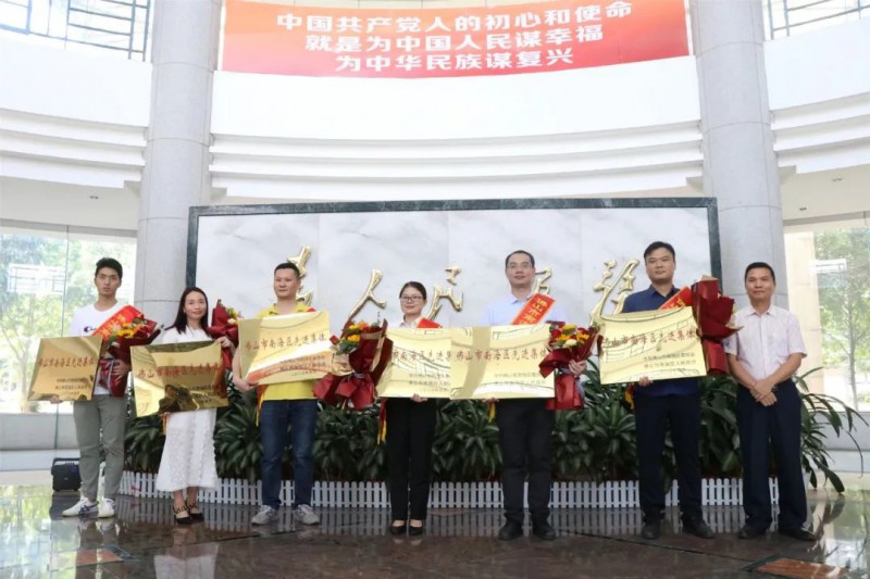 广东东升国际官网技术攻关班组荣获“佛山市南海区先进集体”称号