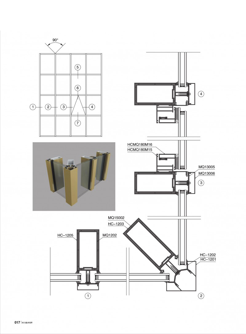 东升国际官网-钻营健全,你我一路成长