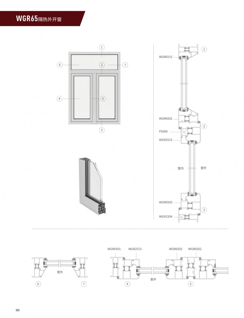 东升国际官网-钻营健全,你我一路成长