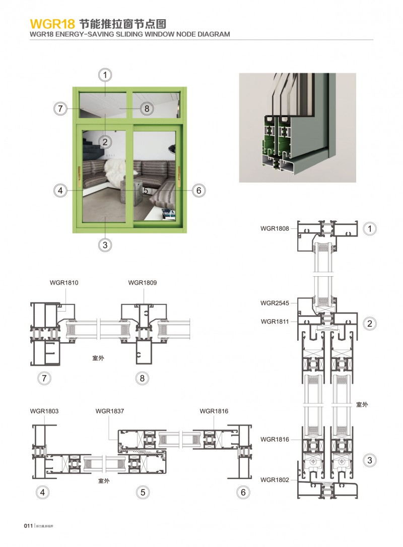 东升国际官网-钻营健全,你我一路成长