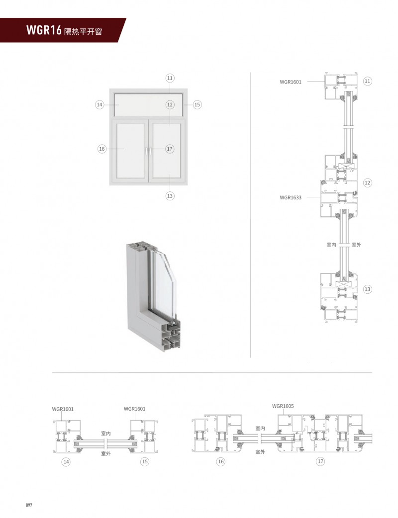 东升国际官网-钻营健全,你我一路成长