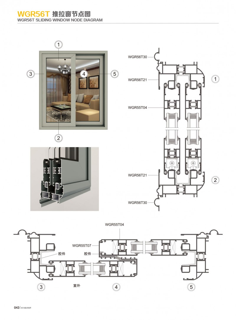 东升国际官网-钻营健全,你我一路成长