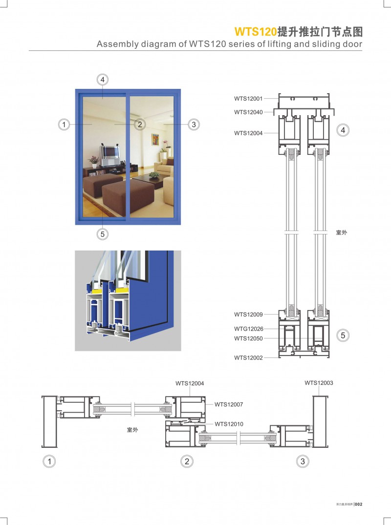 东升国际官网-钻营健全,你我一路成长
