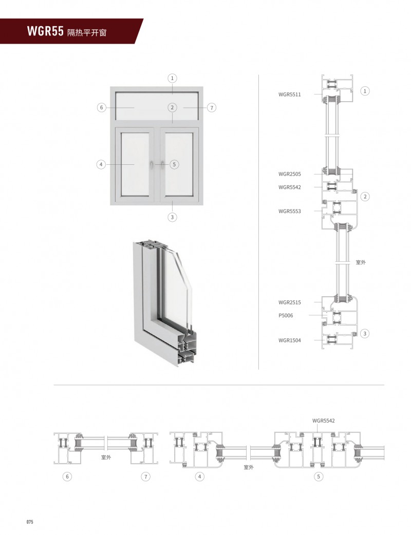 东升国际官网-钻营健全,你我一路成长