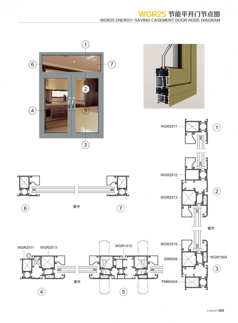 东升国际官网-钻营健全,你我一路成长