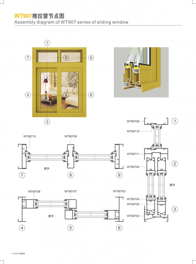 东升国际官网-钻营健全,你我一路成长
