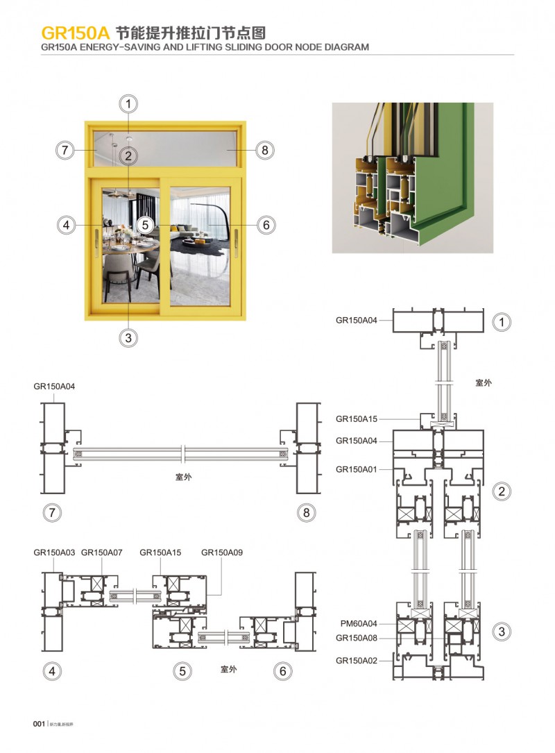 东升国际官网-钻营健全,你我一路成长
