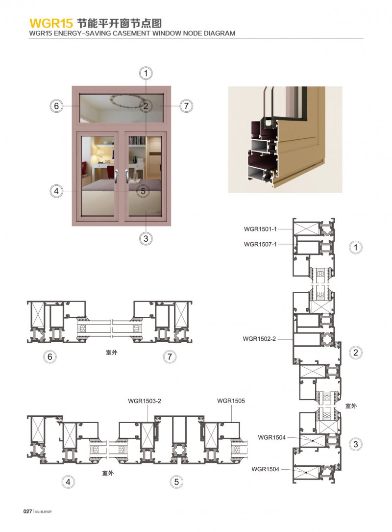 东升国际官网-钻营健全,你我一路成长
