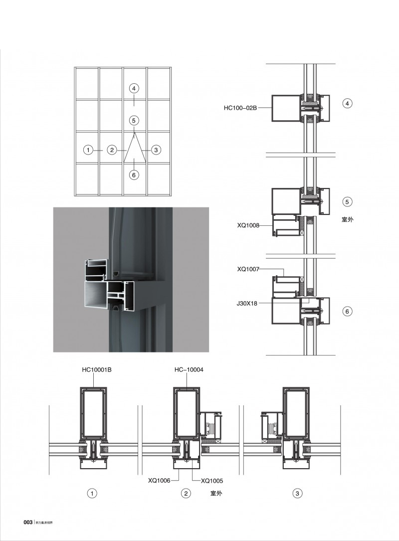 东升国际官网-钻营健全,你我一路成长