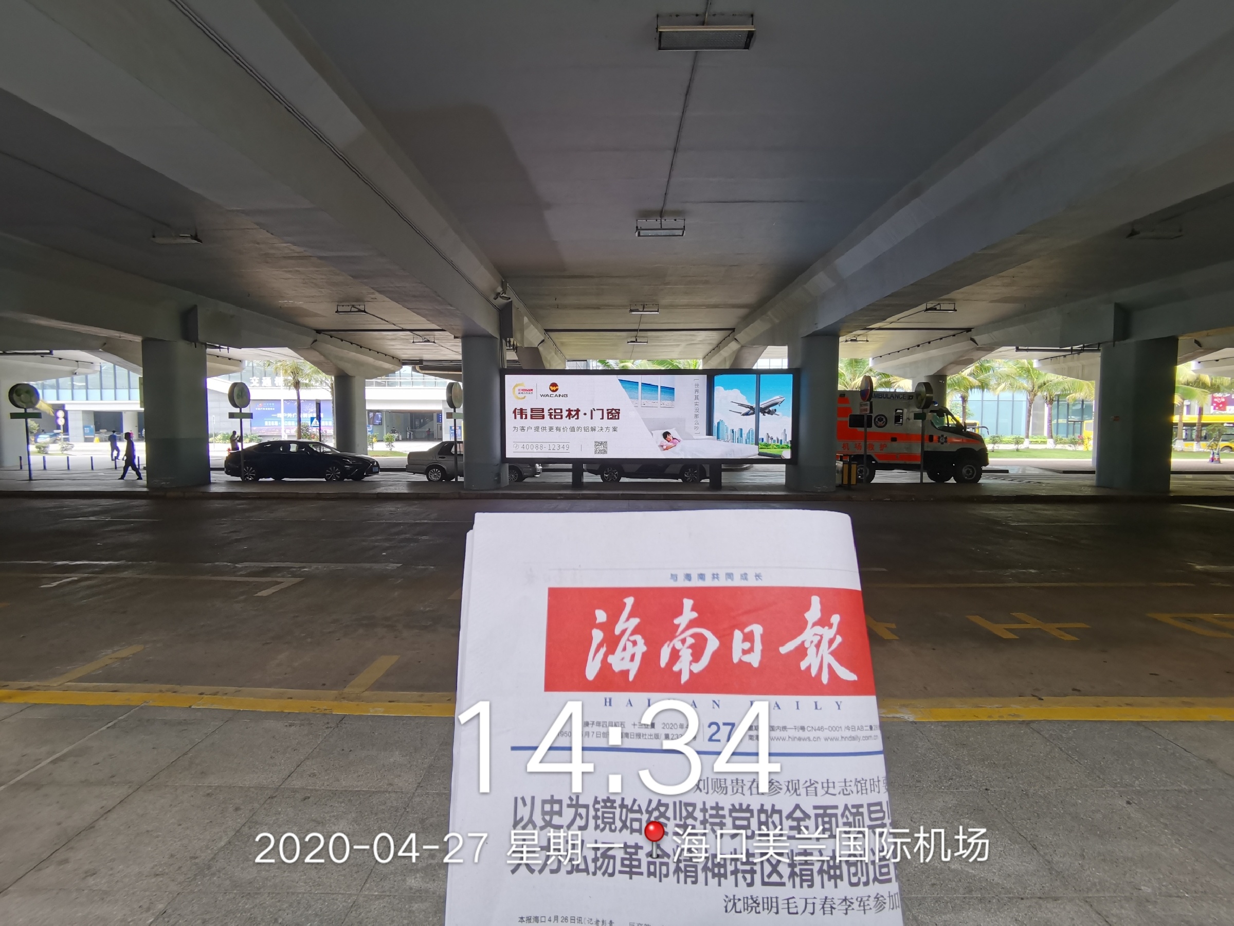 东升国际官网-钻营健全,你我一路成长