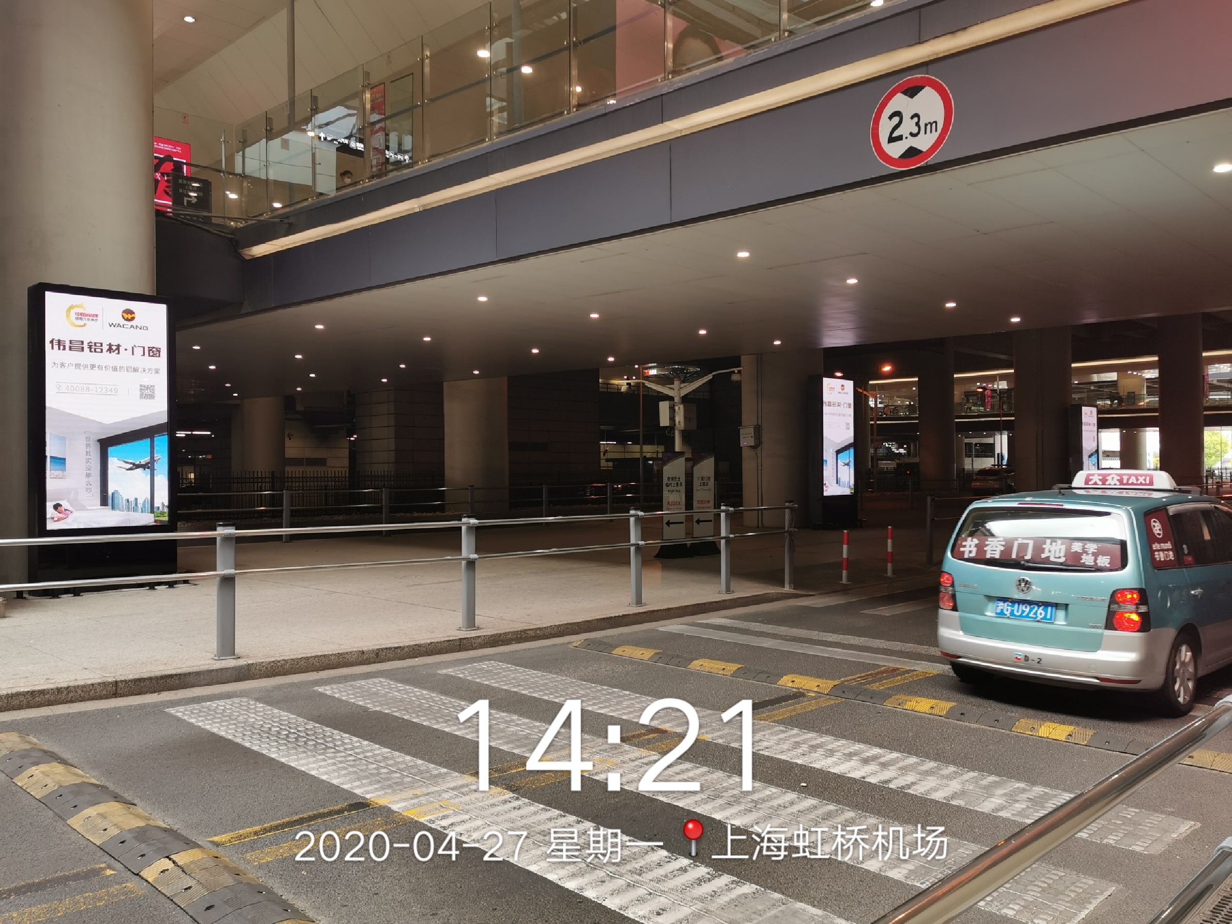 东升国际官网-钻营健全,你我一路成长