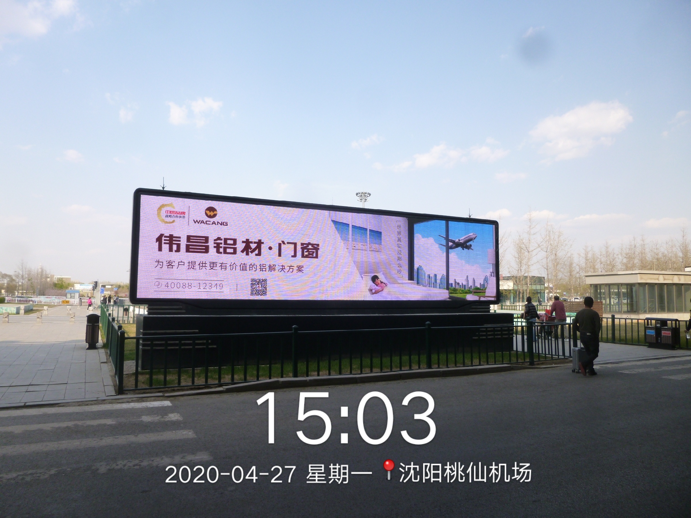 东升国际官网-钻营健全,你我一路成长